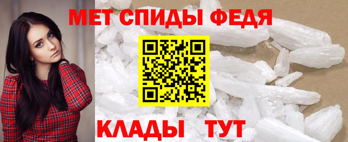 АМФ 97%  АМФЕТАМИН  АМФЕТАМИН  Вход с VPN  Серпухов 