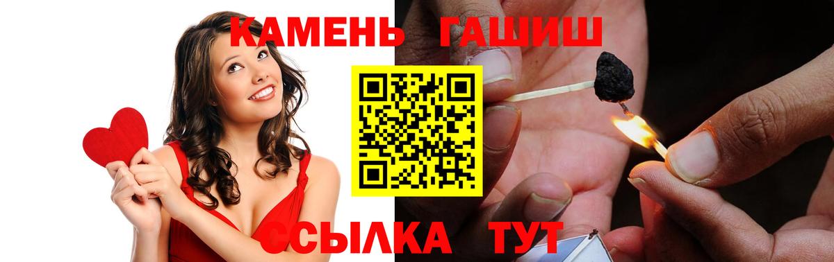 Серпухов  Гашиш AMNESIA HAZE  Вход с VPN 