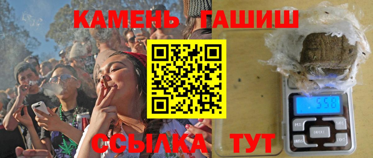 ГАШИШ индика сатива Серпухов