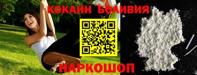 мяу мяу кристалл Первоуральск