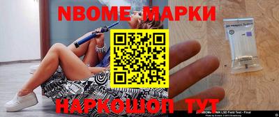 мяу мяу кристалл Первоуральск