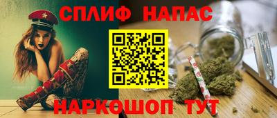 мяу мяу кристалл Первоуральск