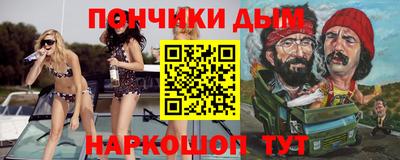 мяу мяу кристалл Первоуральск