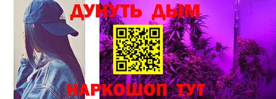 мяу мяу кристалл Первоуральск