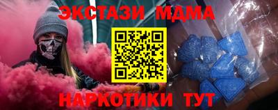 мяу мяу кристалл Первоуральск