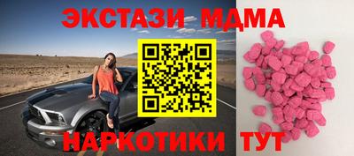винт Пенза