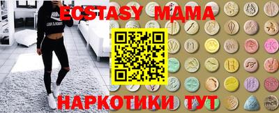 ALPHA PVP Партизанск