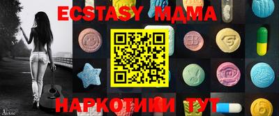 ALPHA PVP Партизанск