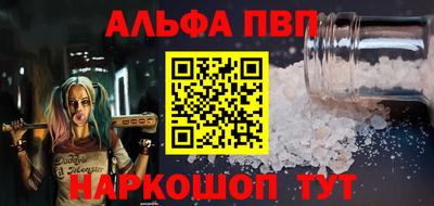 винт Пенза