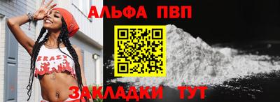 мяу мяу кристалл Первоуральск