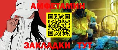 винт Пенза