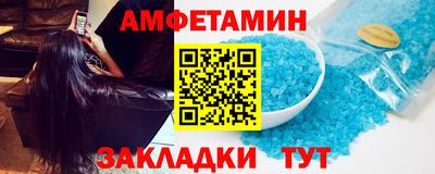 винт Пенза