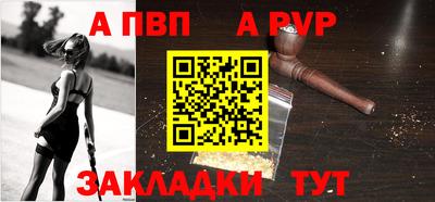 ALPHA PVP Партизанск