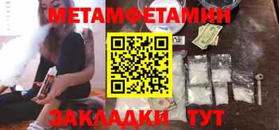 мяу мяу кристалл Первоуральск
