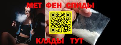 мяу мяу кристалл Первоуральск