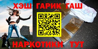 ALPHA PVP Партизанск