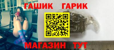 мяу мяу кристалл Первоуральск