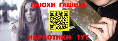 мяу мяу кристалл Первоуральск