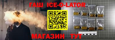 мяу мяу кристалл Первоуральск