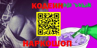 мяу мяу кристалл Первоуральск