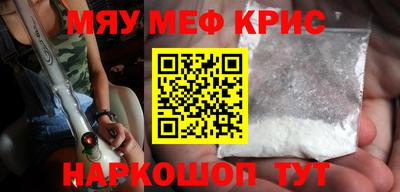винт Пенза