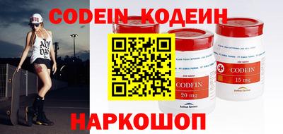 мяу мяу кристалл Первоуральск