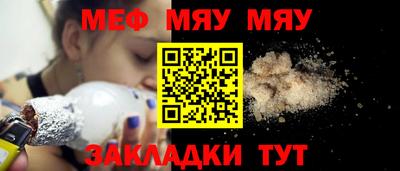 винт Пенза