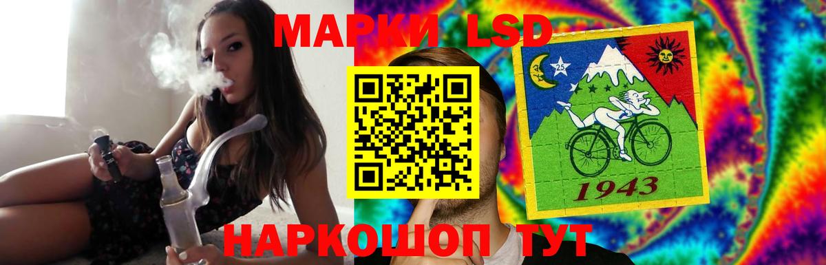 LSD-25 экстази ecstasy Серпухов