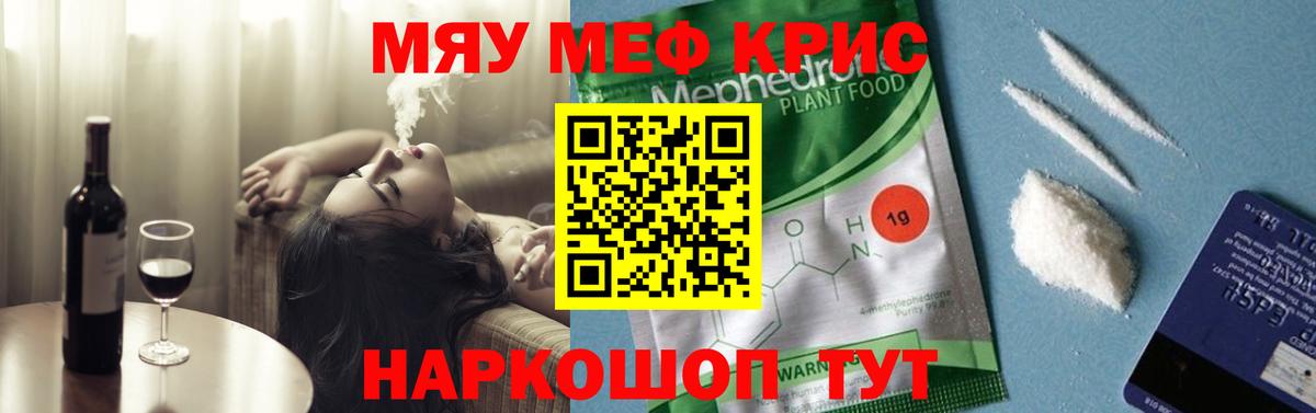 МЕФ Серпухов