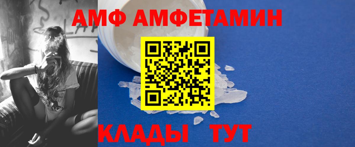 Метамфетамин кристалл  Вход с VPN  Серпухов 