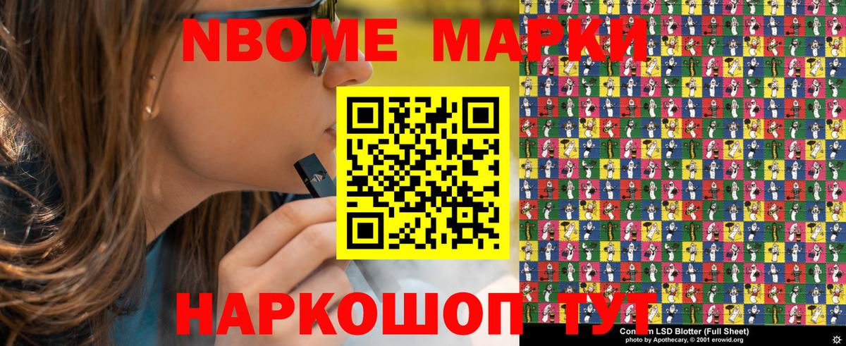 Серпухов  ГАШИШ  Вход с VPN  ТГК  Гашиш  Марихуана  Меф  