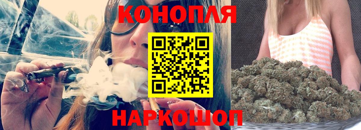 МАРИХУАНА гибрид Серпухов