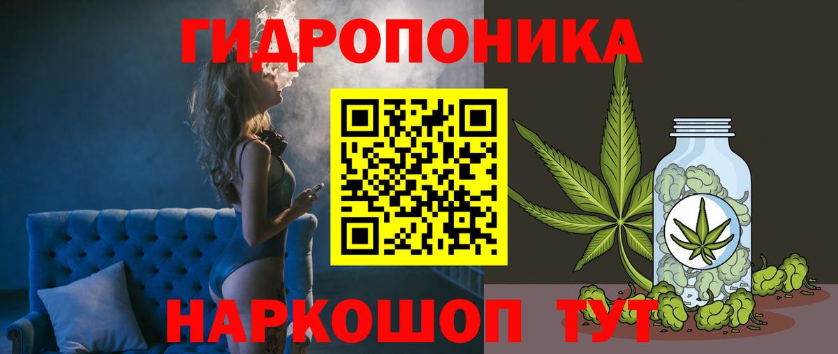 Бошки Шишки Bruce Banner  Вход с VPN  Канабис индика  Конопля тримм  Серпухов 